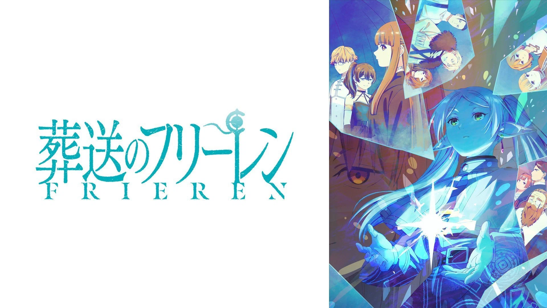 2024年上半期見たアニメ感想～39作品紹介～｜つき0