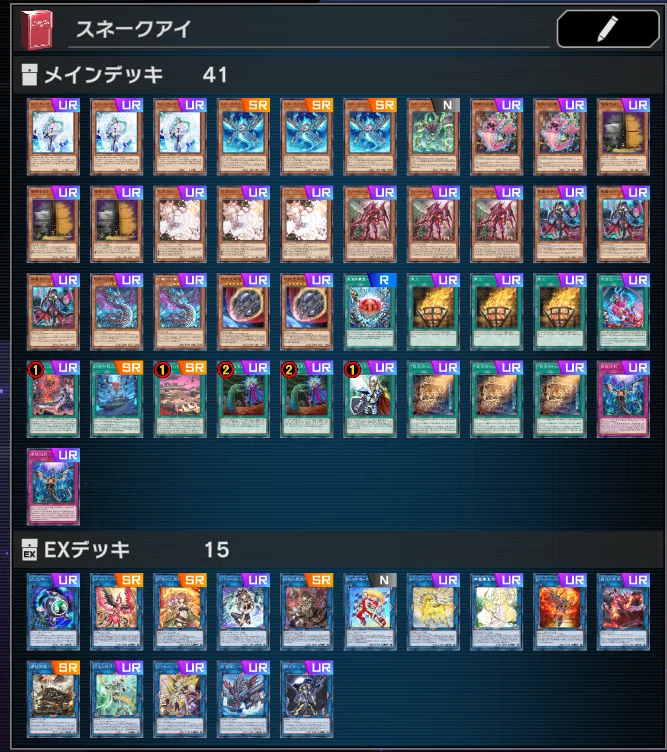 遊戯王MD】スネークアイであらゆる誘発をケアしながら最強盤面を目指す