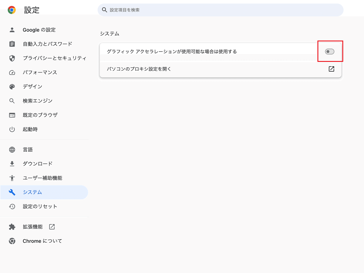 Google 動作異常なし GU公式 | ドライバギースラックスSW+E(セットアップ可能)