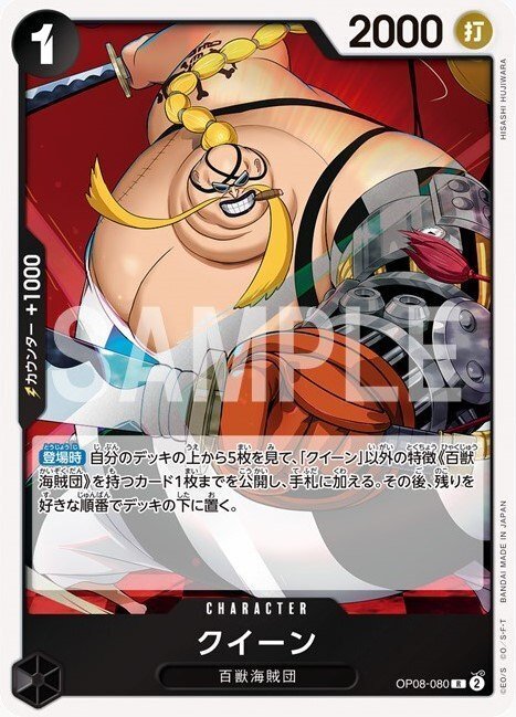 ワンピースカード 二つの伝説 カートン Amazon.co.jp: バンダイ (BANDAI) ONE PIECEカードゲーム ブースター