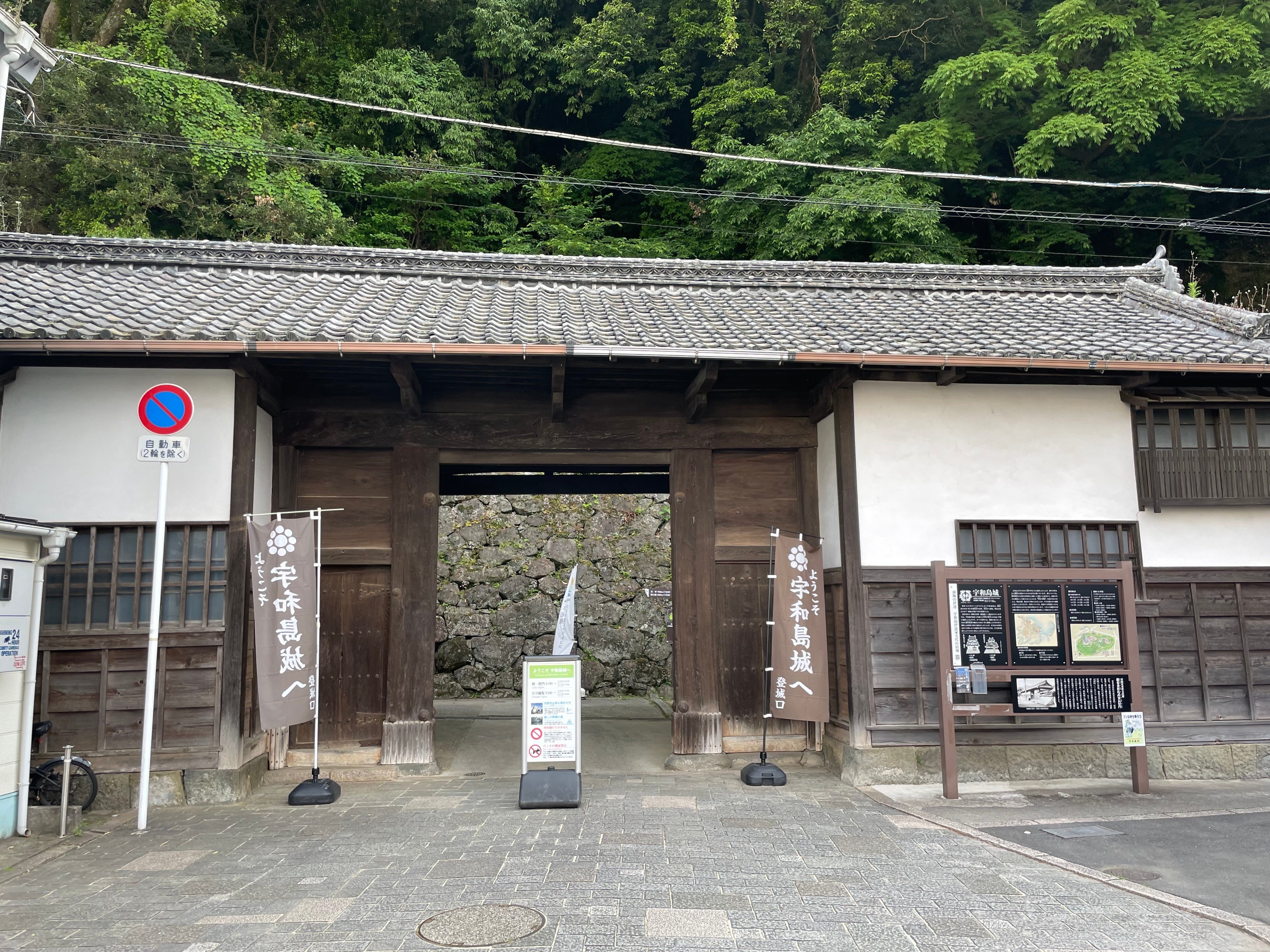 弌のきり上・下 2巻　宇和島藩庁伊達家史料 弌のきり上・下 2巻 宇和島藩庁伊達家史料 弌のきり