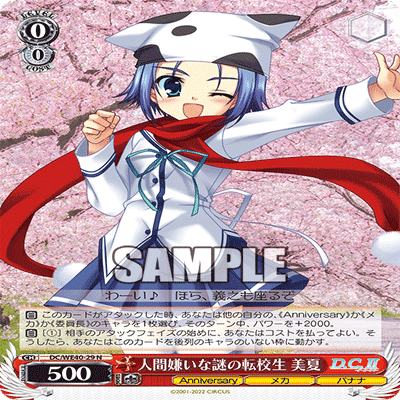 多色で多特徴なのに！？(宝扉D.C.)【デッキ解説】｜いなづま