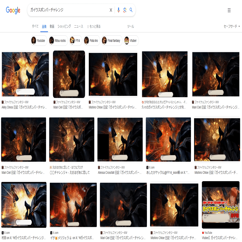 太古のFF14の話 2.0編｜feenal