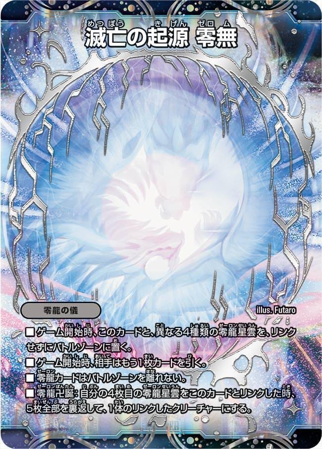 DARK MATERIAL COMPLEXという美しすぎるカード……【デュエマ DARK MATERIAL COMPLEXという美しすぎるカード……【デュエマ