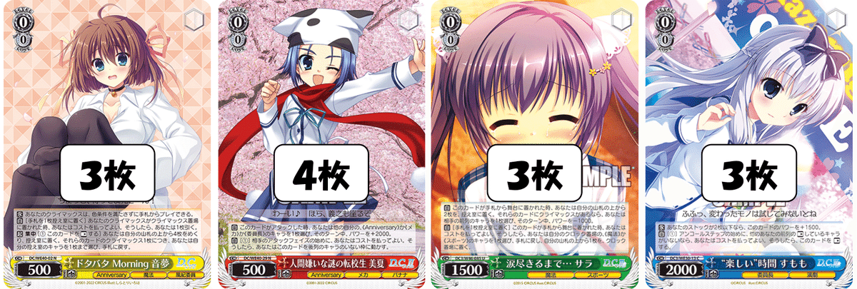 多色で多特徴なのに！？(宝扉D.C.)【デッキ解説】｜いなづま