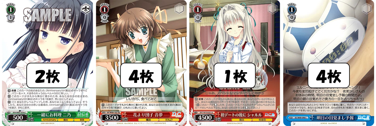 多色で多特徴なのに！？(宝扉D.C.)【デッキ解説】｜いなづま