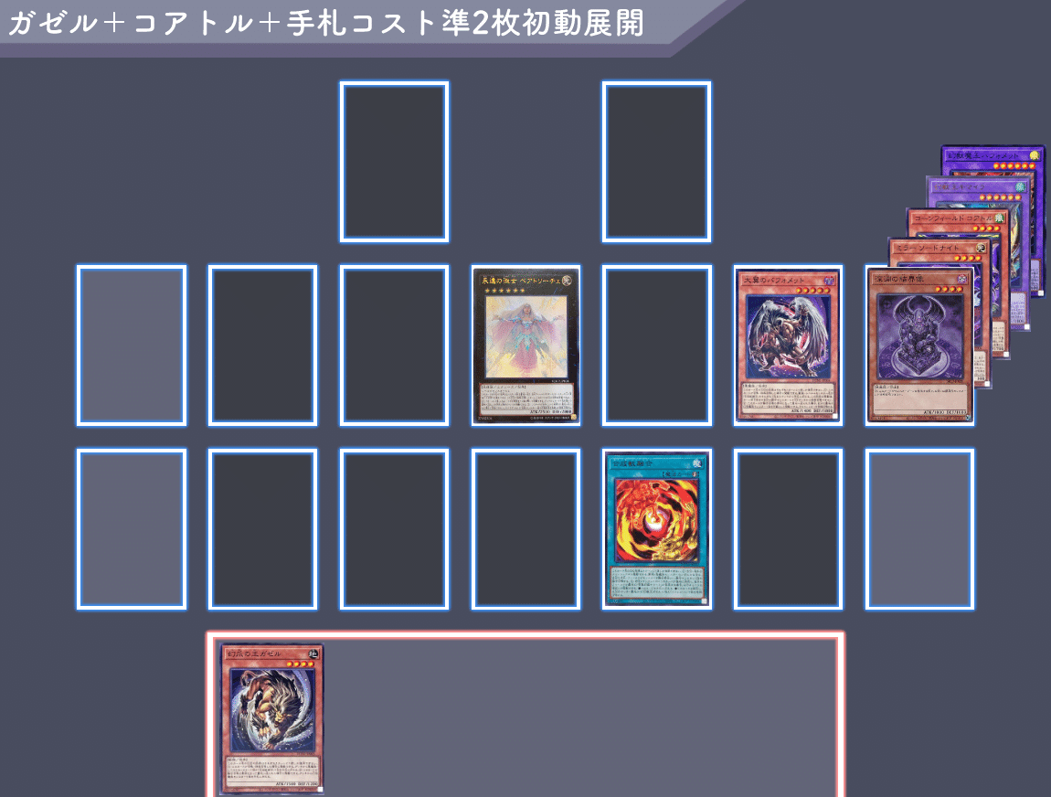 遊戯王 キマイラ パーツ まとめ ② 遊戯王 キマイラ パーツ まとめ ② ◇遊戯王OCG キマイラ デッキ