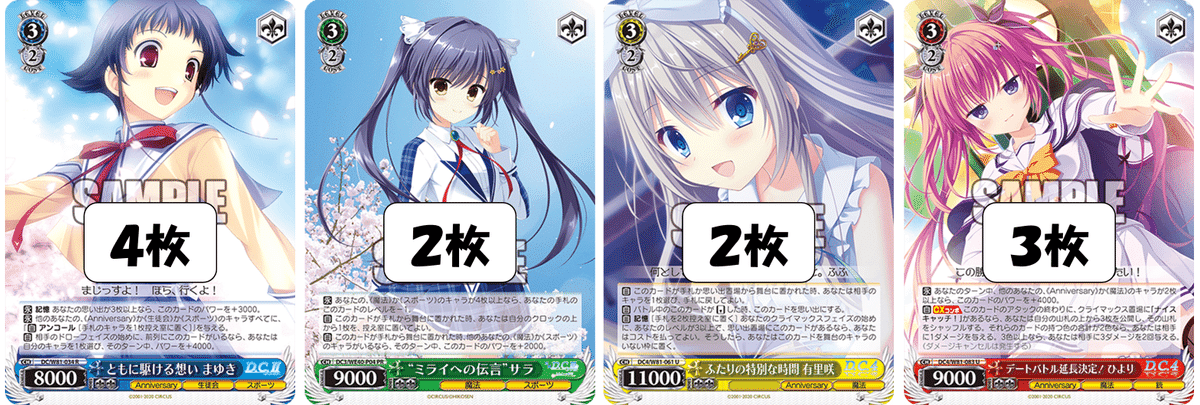 多色で多特徴なのに！？(宝扉D.C.)【デッキ解説】｜いなづま