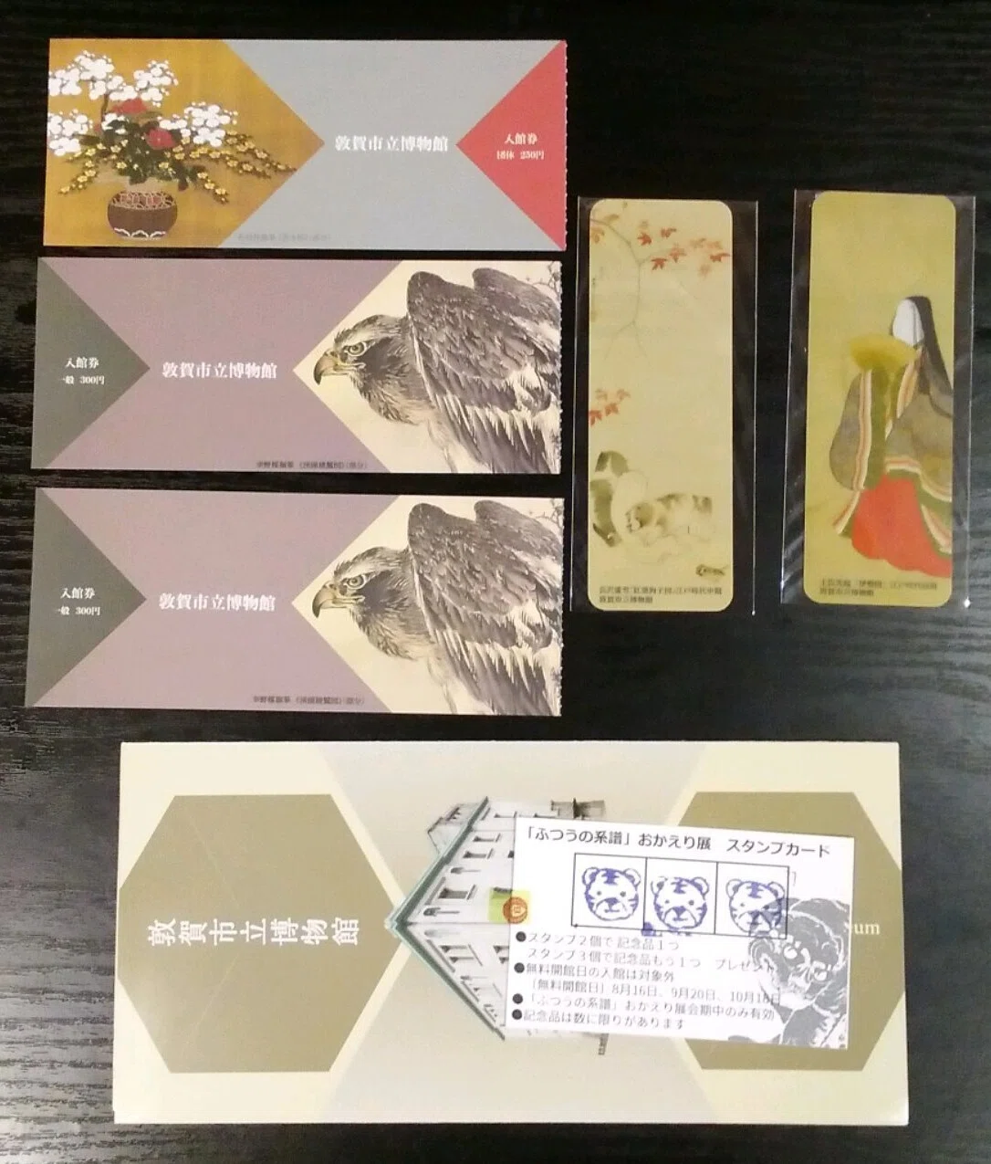 近世御用絵師の史的研究 【公式通販】