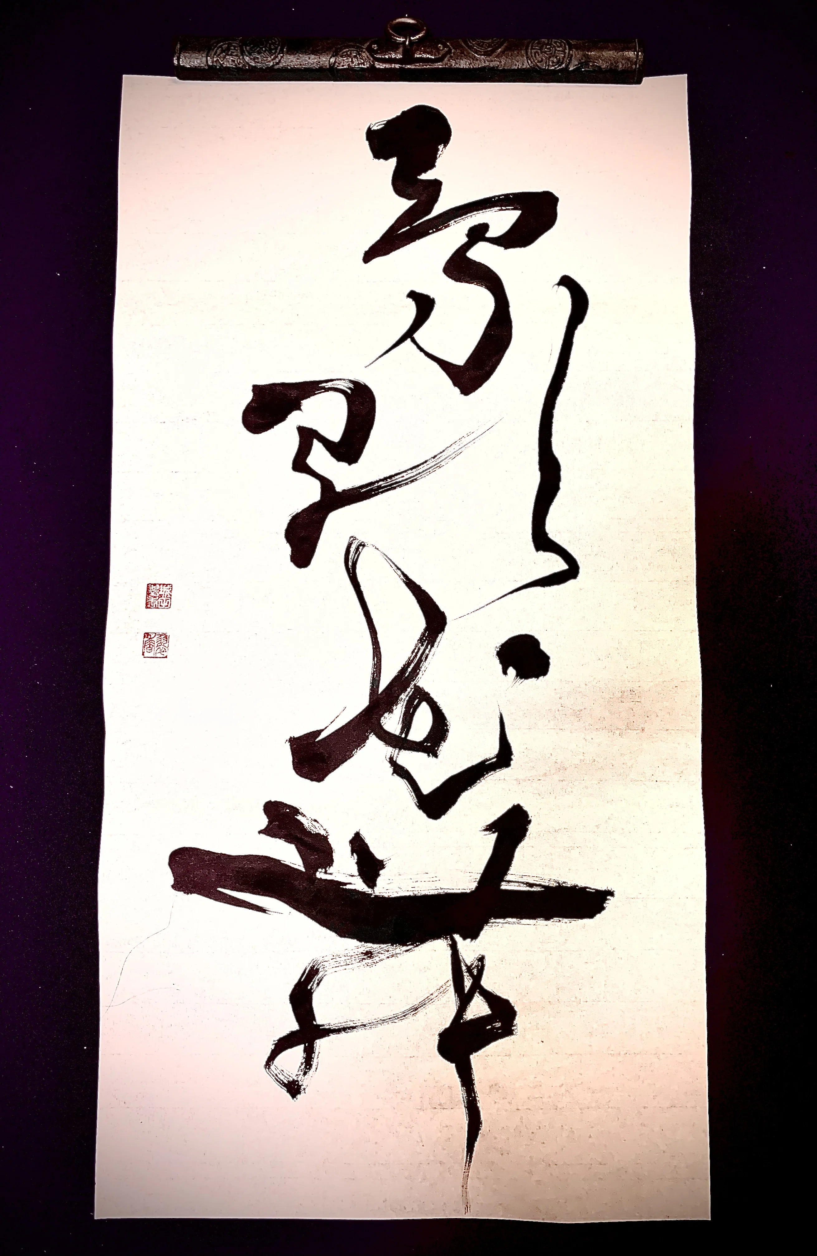 禅語 鳥歌花舞 書 額装 色紙 書道作品 インテリア 禅語 鳥歌花舞 書 額装 色紙 書道作品 インテリア 書道断片】鳥歌花舞