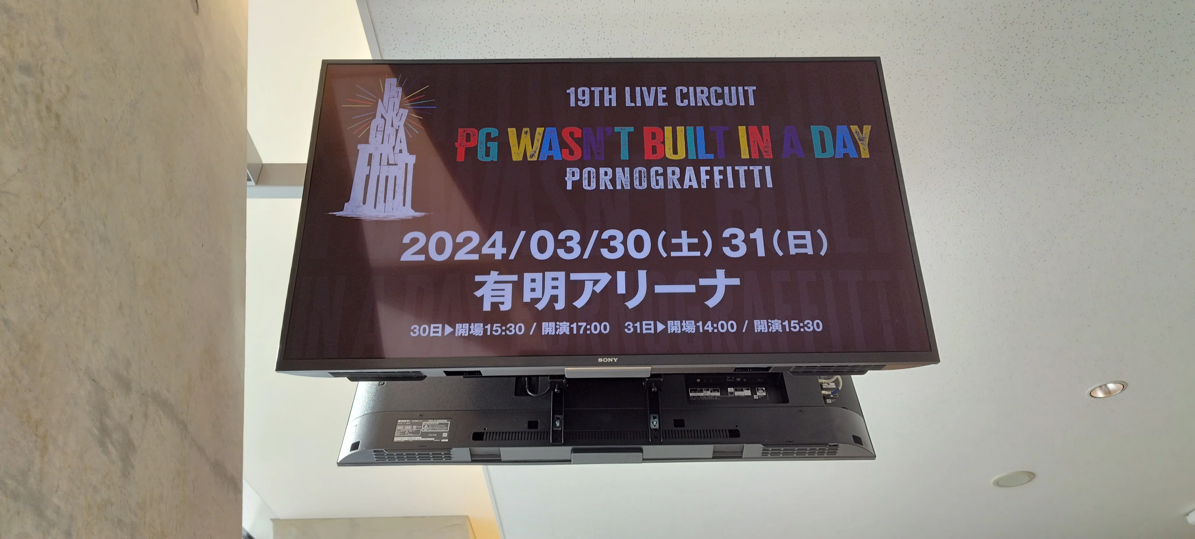 19thライヴサーキット