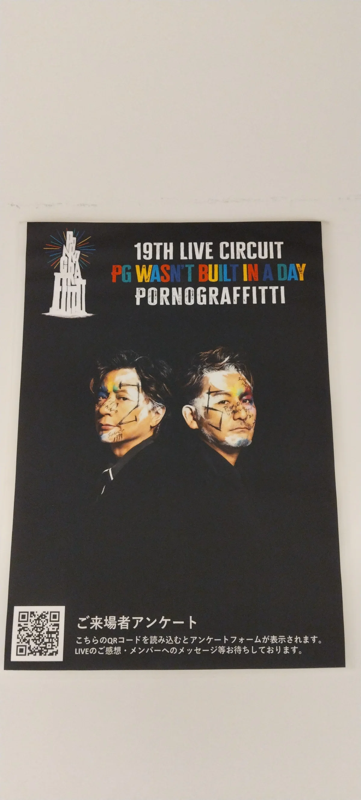 19thライヴサーキット