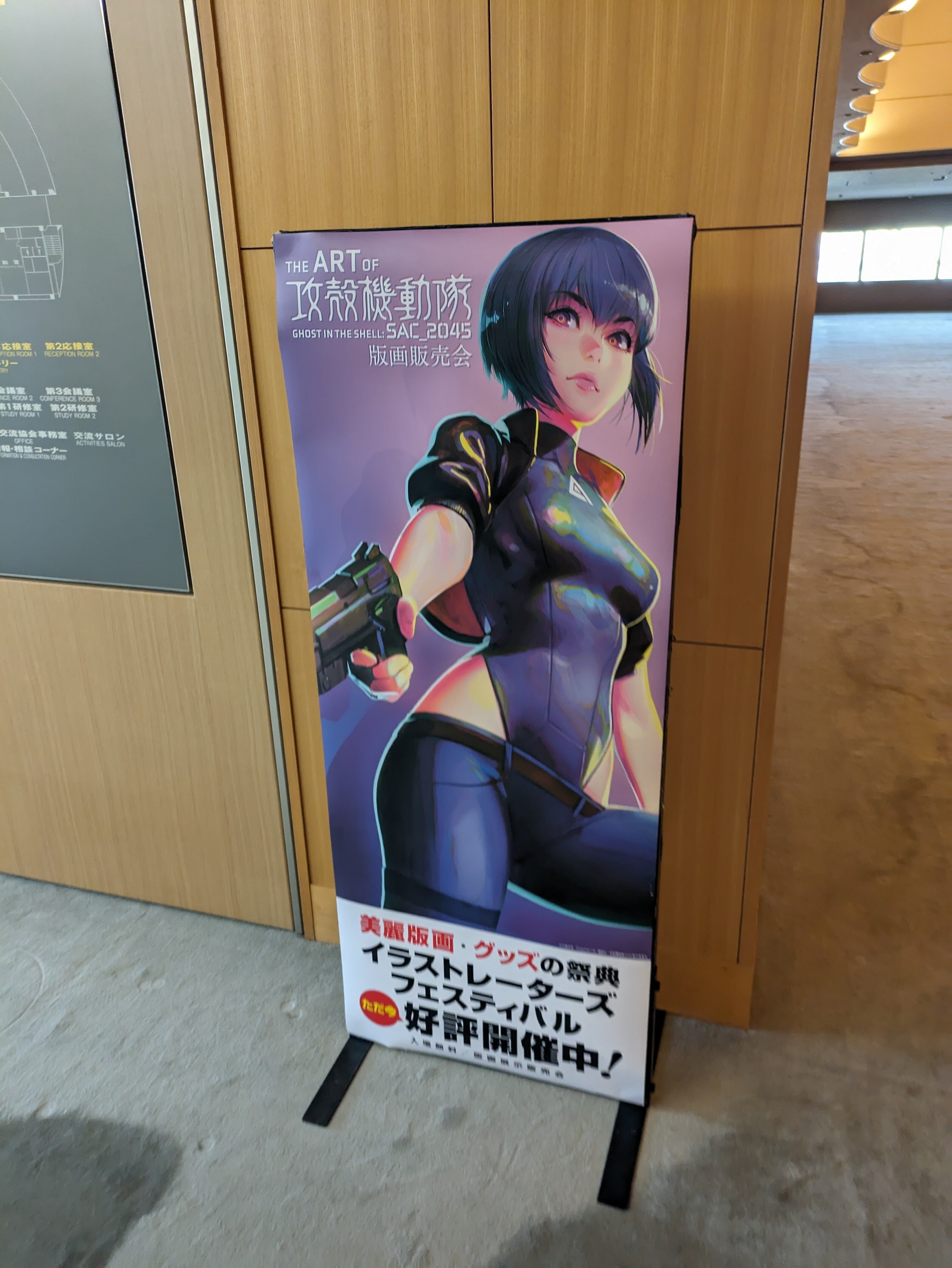 展示会に行ってみた|ようちゃん(たなよう) 展示会に行ってみた|ようちゃん(たなよう)