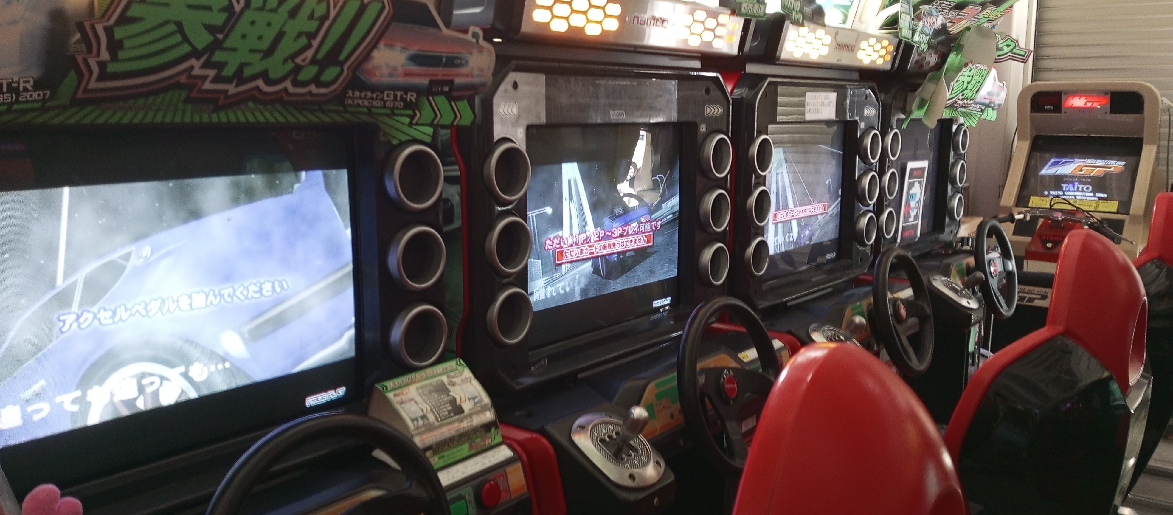 ダイナックス　アーケードゲーム Namco Midnight Maximum Tune 3DX Driver Arcade Game – Game and
