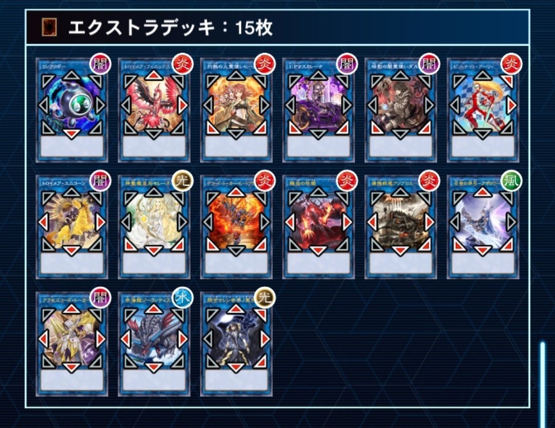 全文無料】FTK型罪宝スネークアイについて【マスターデュエル 全文無料】FTK型罪宝スネークアイについて【マスターデュエル
