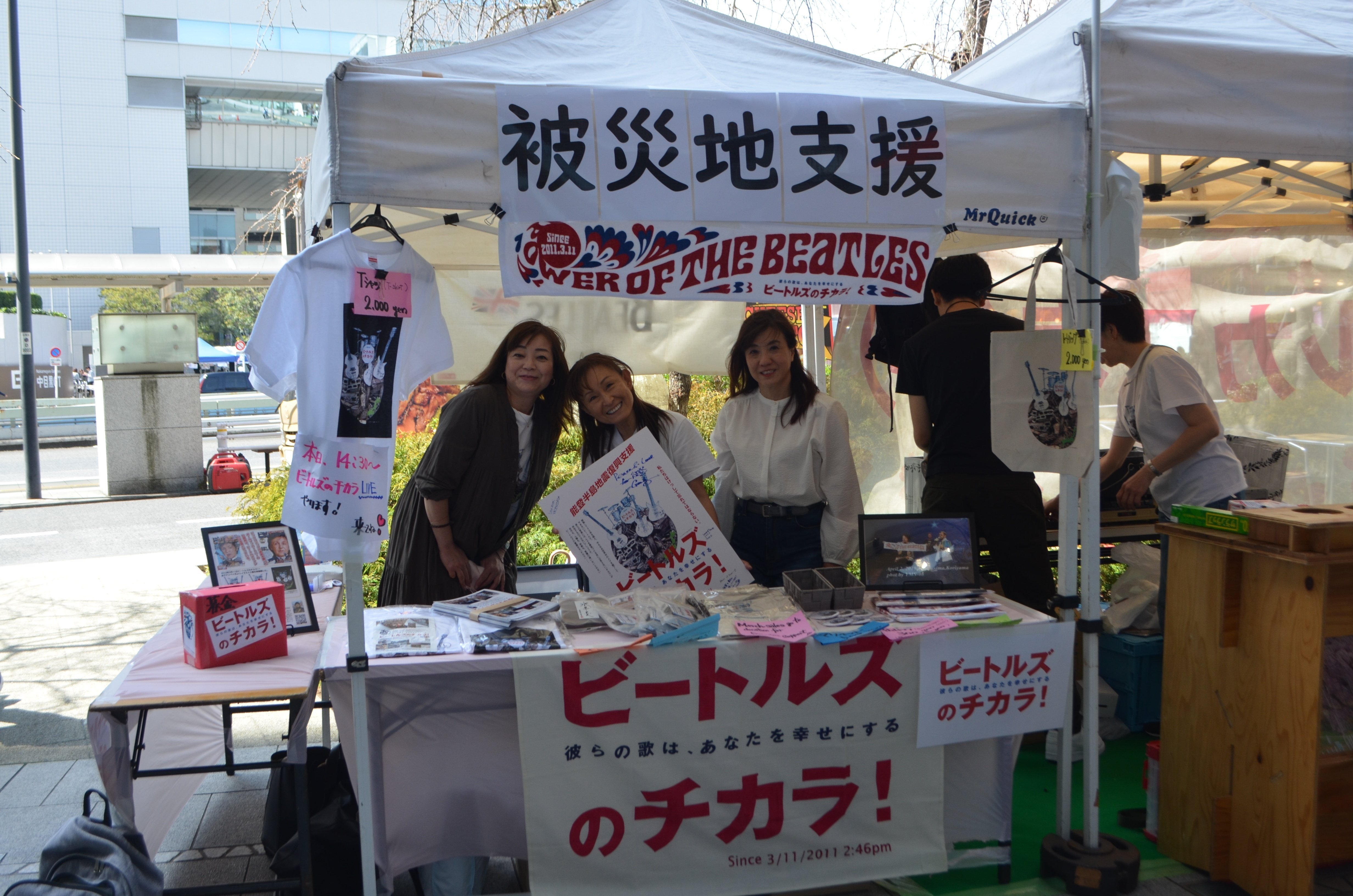 春だ！ビートルズのチカラ！｜桑原亘之介