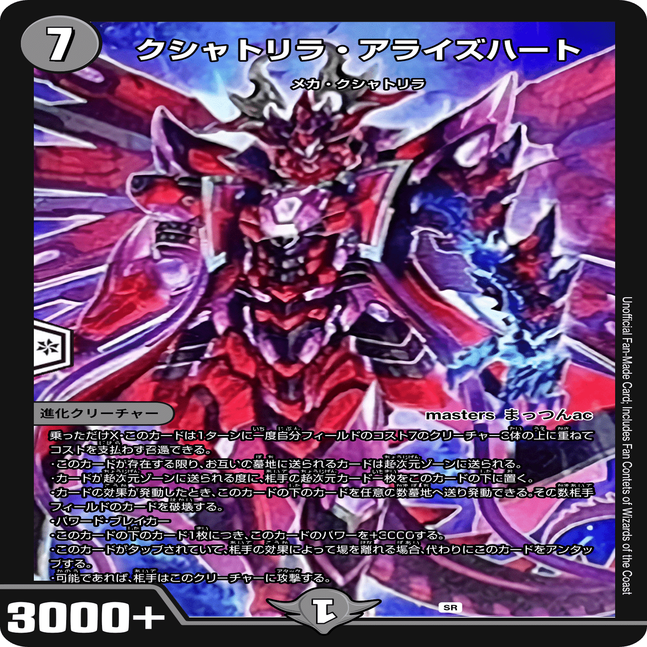 未だに最凶!?現代のクシャトリラ超徹底解説！クシャの魅力にどっぷりと