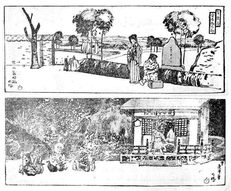 書作品 グレー額 北原白秋の詩約30センチ✖️38センチ