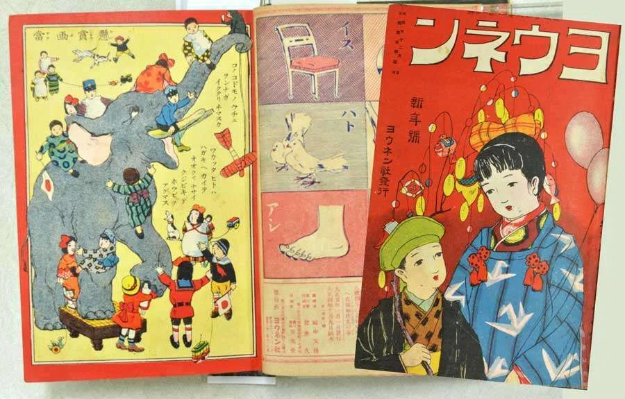 雑誌『住宅』 復刻版 第1期 大正5年～大正11年(全10巻)