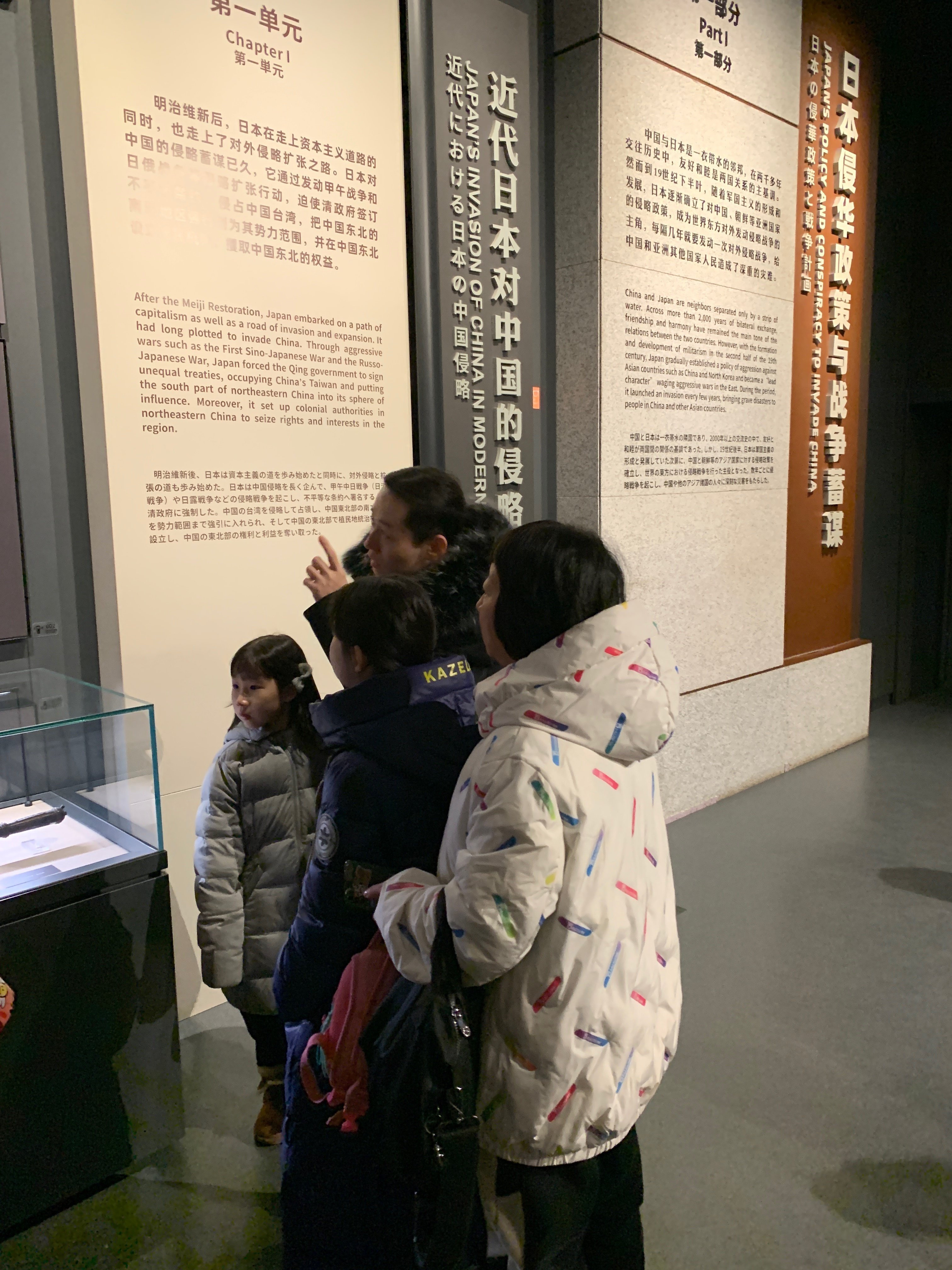 旧満州の歴史博物館を巡りました。｜はるはあけぼの