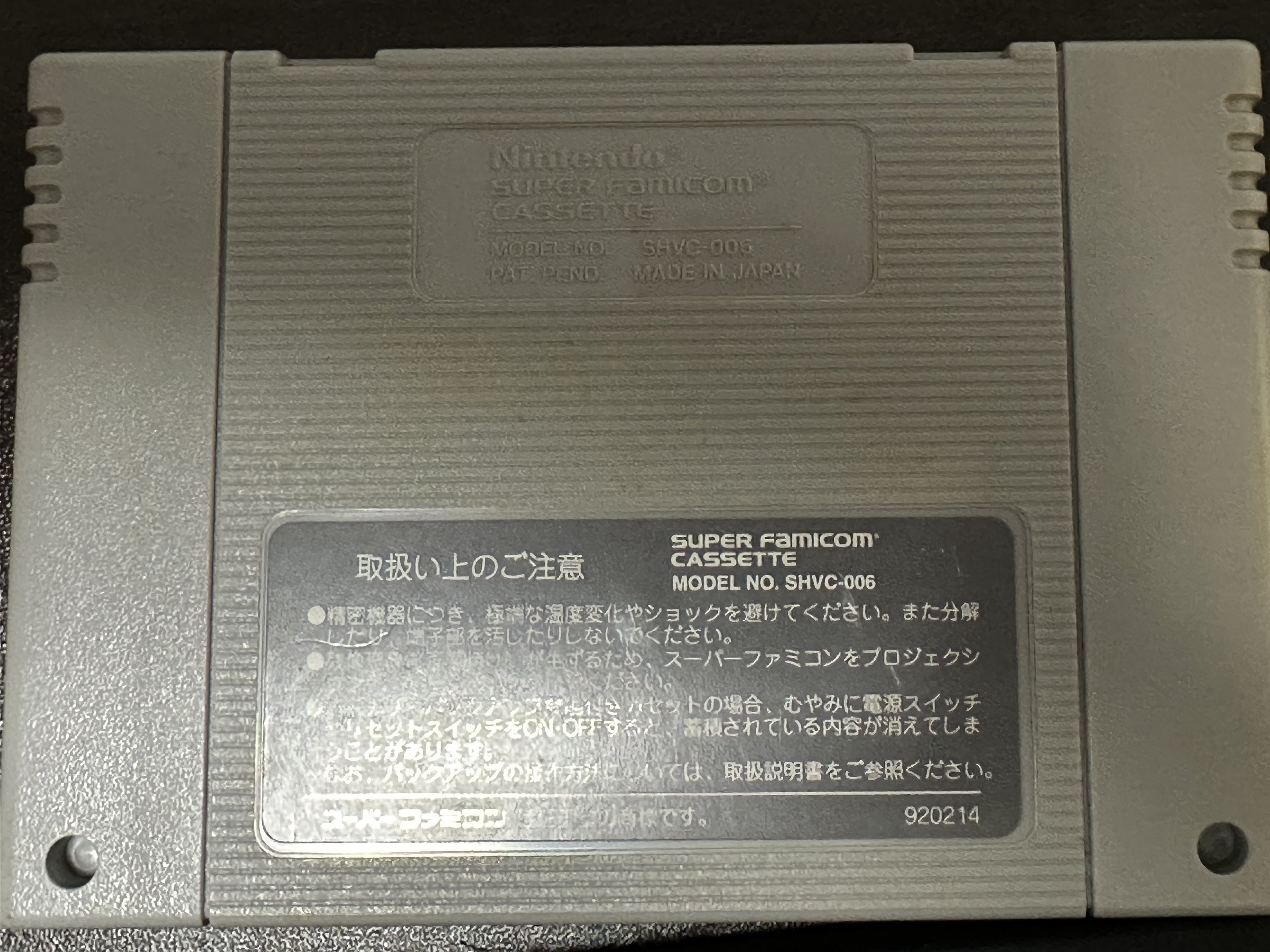 SFCの殻を剝いてみる（SDガンダム外伝 大いなる遺産編）｜たままー