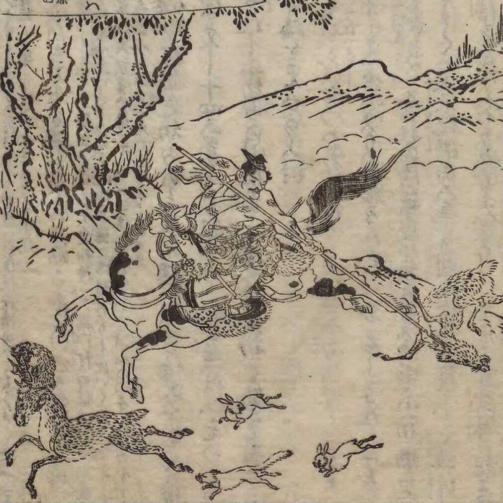 大和名所図会 巻四|mominaina 大和名所図会 巻四|mominaina