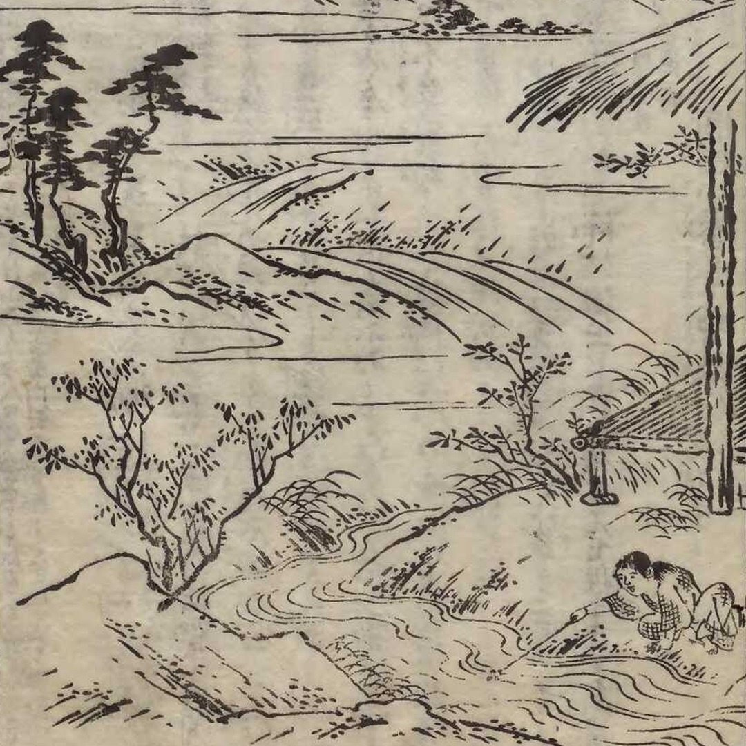 大和名所図会 巻四|mominaina 大和名所図会 巻四|mominaina