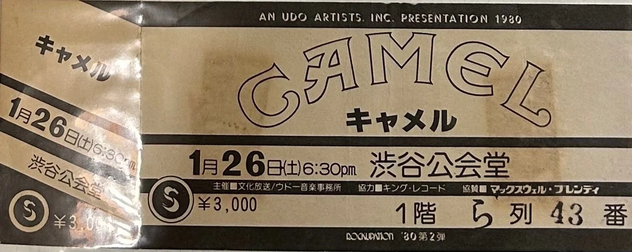 名盤伝説】 “Camel / Breathless” 永遠のエコーが響きわたる叙情派