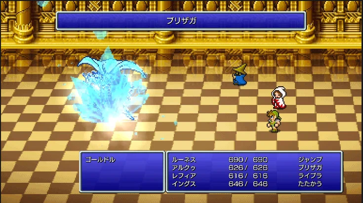 FINAL FANTASYⅢ ピクセルリマスター』｜ねこまち中華街