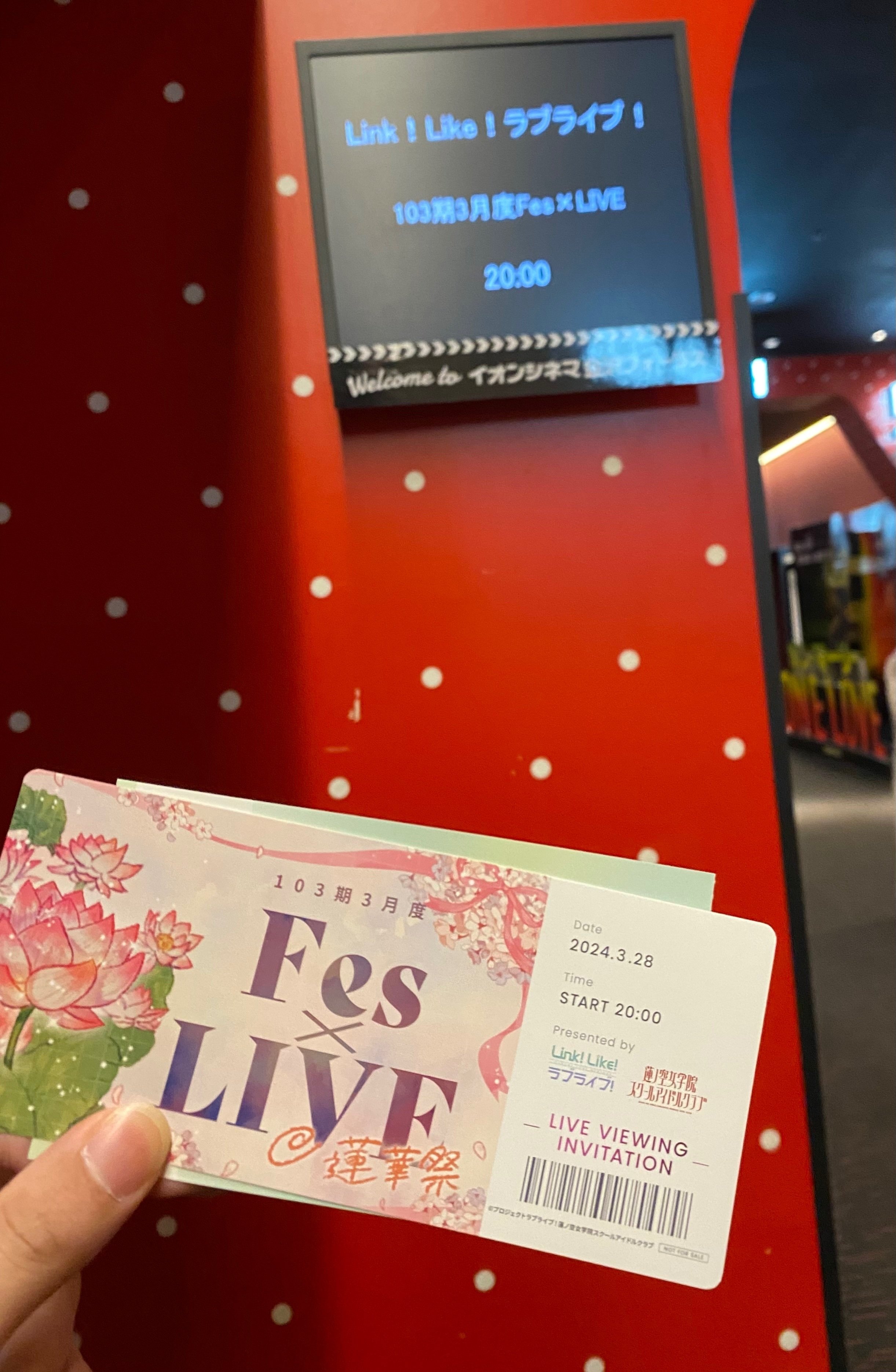 蓮ノ空】3月度Fes×LIVE(蓮華祭)に応援上映で参加した感想｜オキョア
