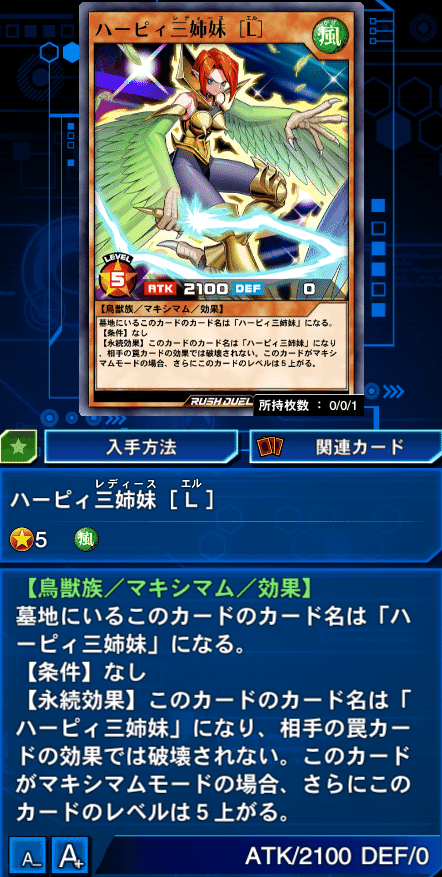 PSA10 ハーピィ三姉妹・TB オーバーラッシュレア ハーピィ三姉妹オーバーラッシュレア PSA10 遊戯王 ラッシュデュエル