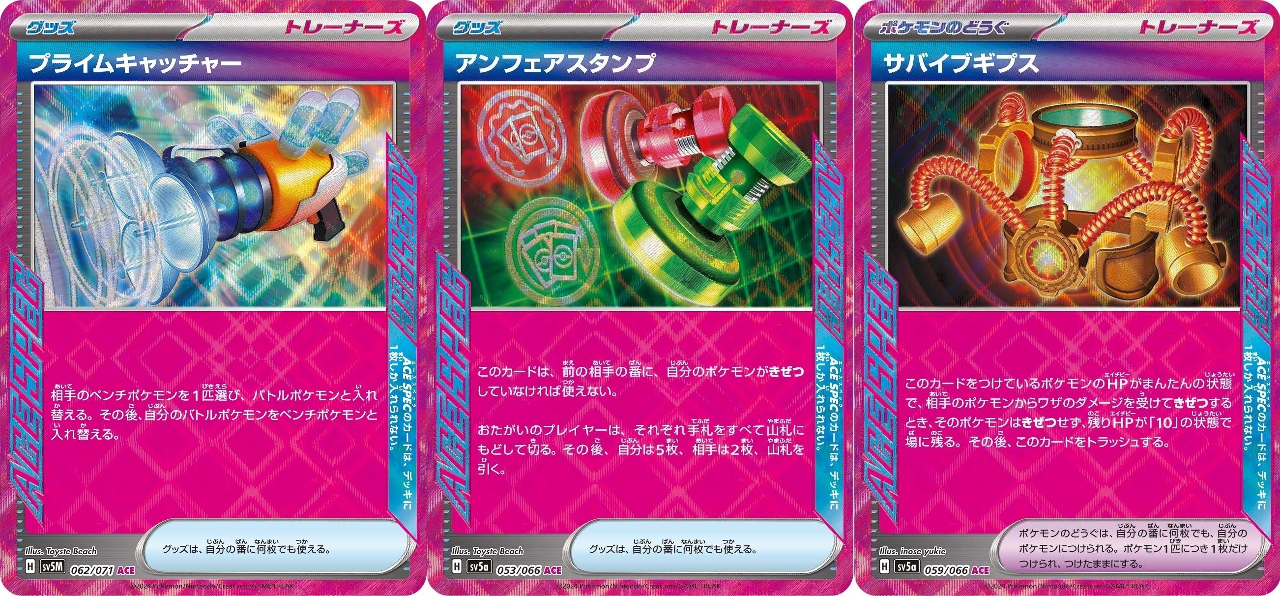 ポケカ】Expanded PostEX Unstable Frontier【エクストラ】｜ろし