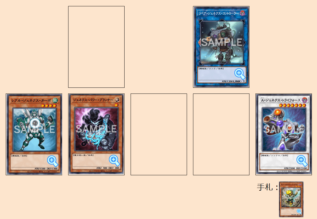 遊戯王】魔導雑貨ジェネクス 大量初動で爆速チャージ！【デッキ紹介