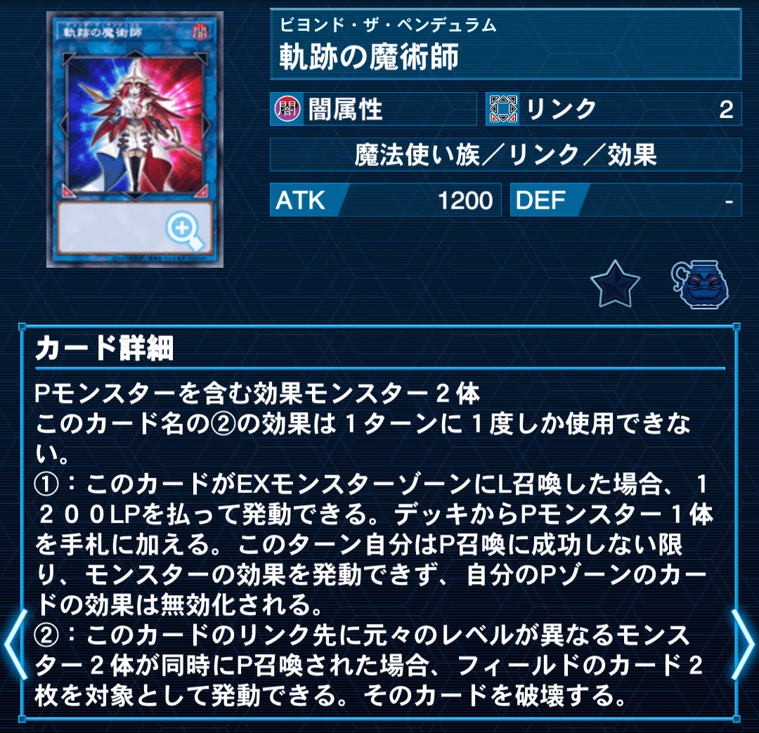 Amazon.co.jp: 遊戯王カード チューン・ナイト(ノーマル