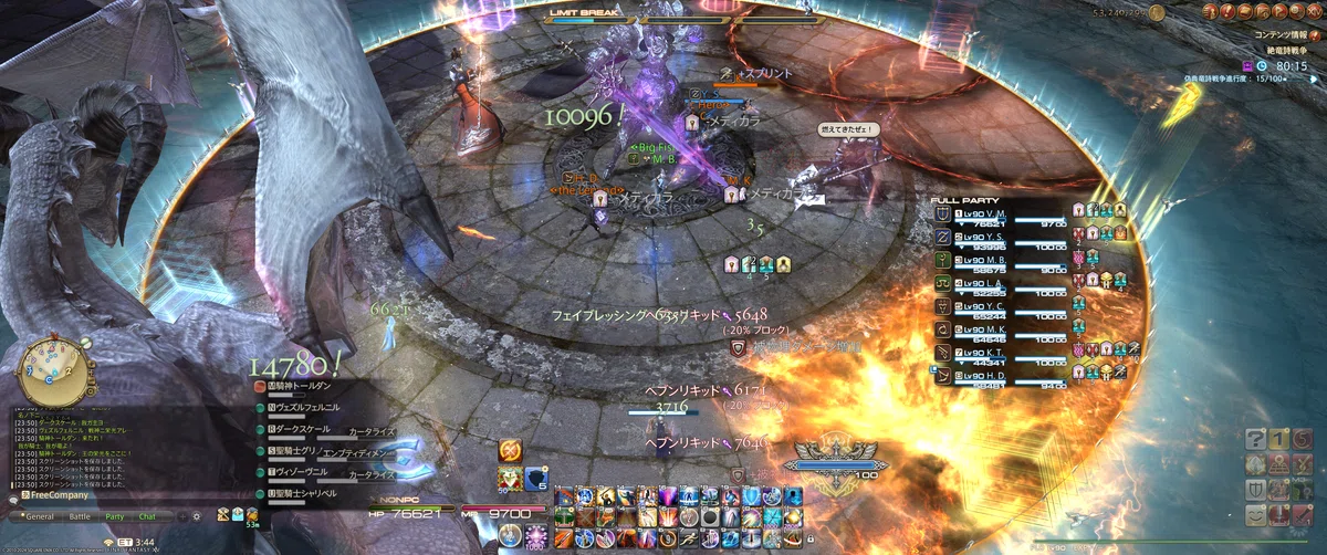 [FF14] Patch 6.58 Thoughts on Clearing Dragonsong's Reprise Again as ...