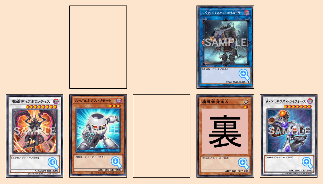 遊戯王】魔導雑貨ジェネクス 大量初動で爆速チャージ！【デッキ