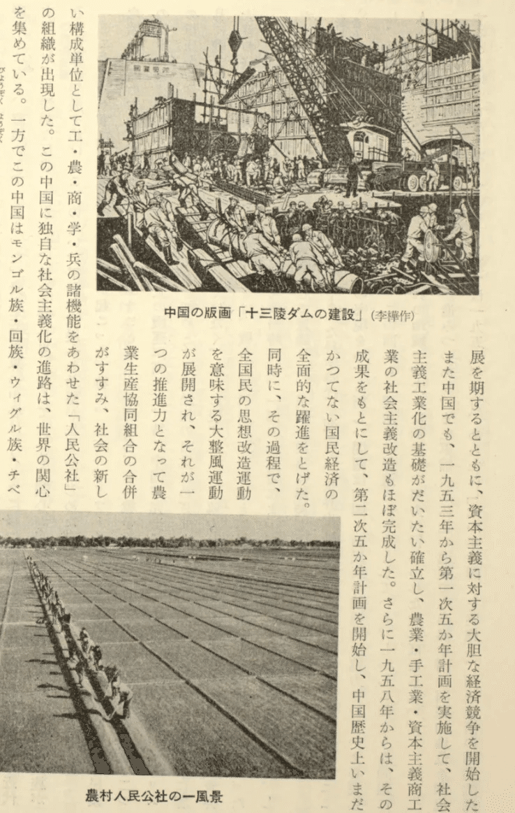 Amazon.co.jp: 【復刻】世界史的立場と日本 呉PASS復刻選書62