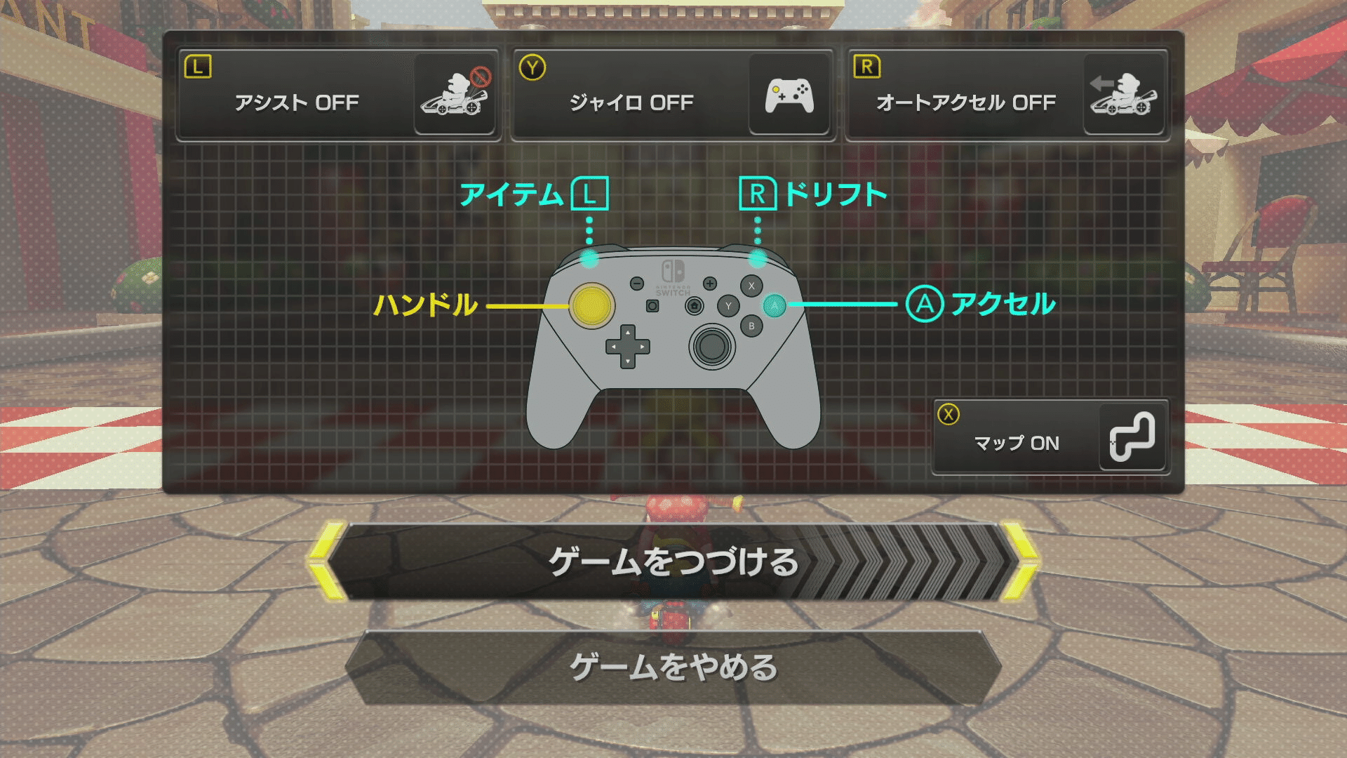 マリオカート8DX】約1年半常時ジャイロを続けてきた感想｜NOBU