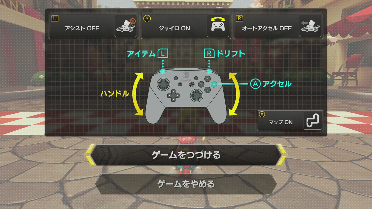 マリオカート8 ハンドル for Wiiリモコン マリオバージョン【マリオカート8操作】