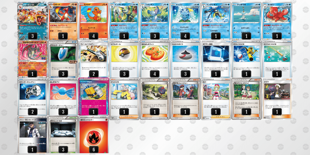 ポケモンカード　ポケカ　デッキ　エクストラ rectangle_large_type_2_61a84fd