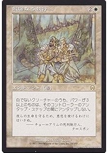 オタクのEDHデッキ紹介《世慣れた見張り、デルニー》｜伊集院さん