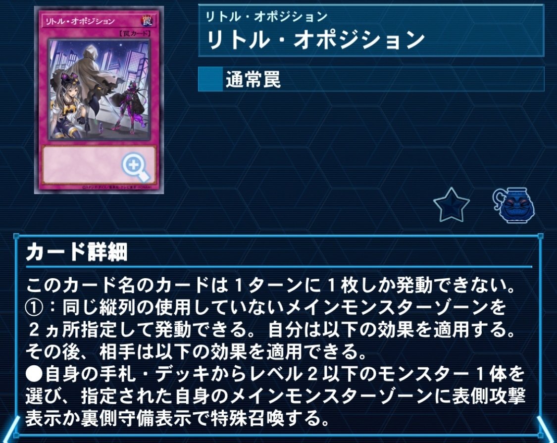 バトルスピリッツ専門通販店 バトスキ！