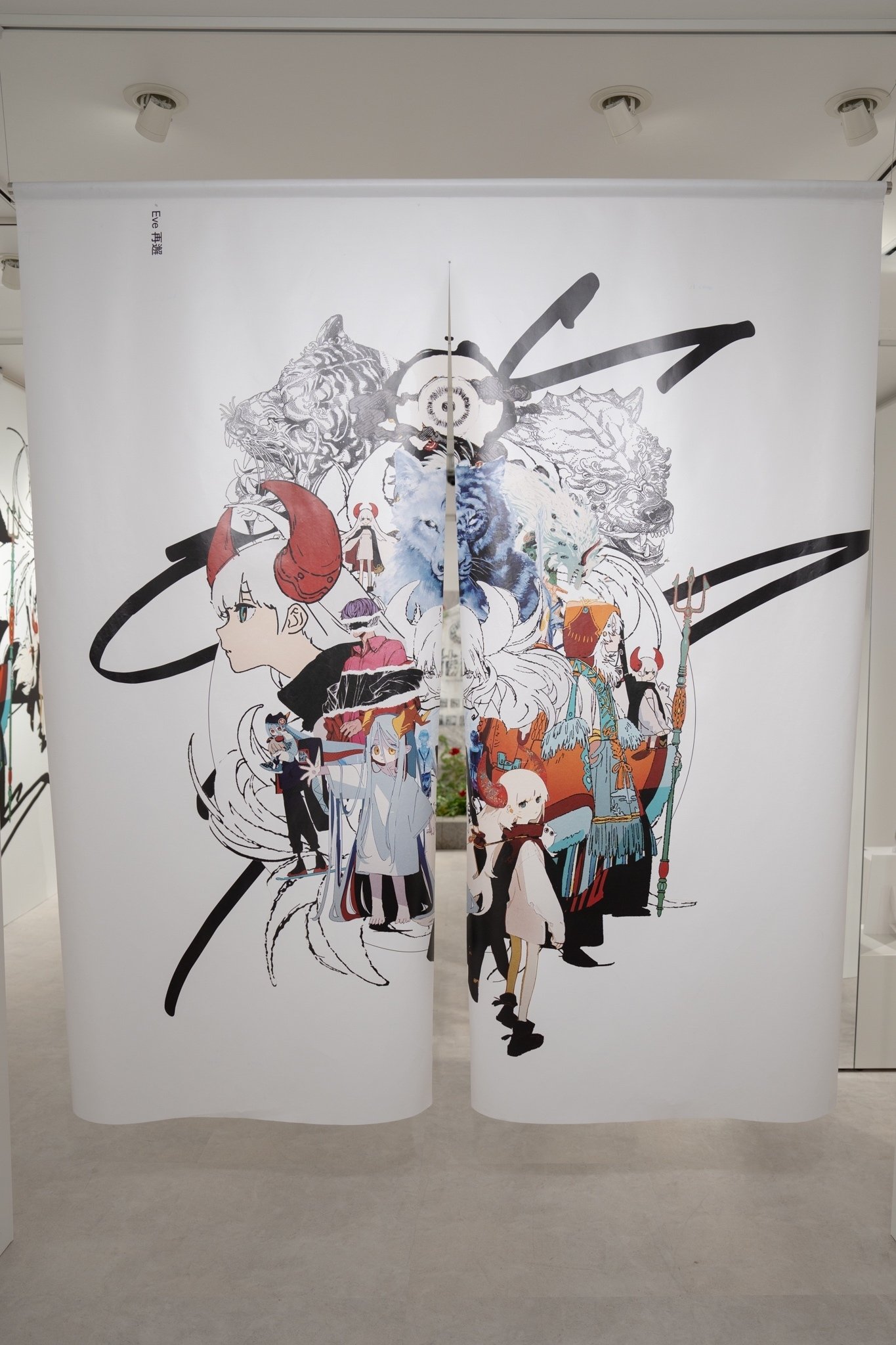 Eve Experience Tour 2024 「再邂」 in Shibuyaに行ってきた（とても