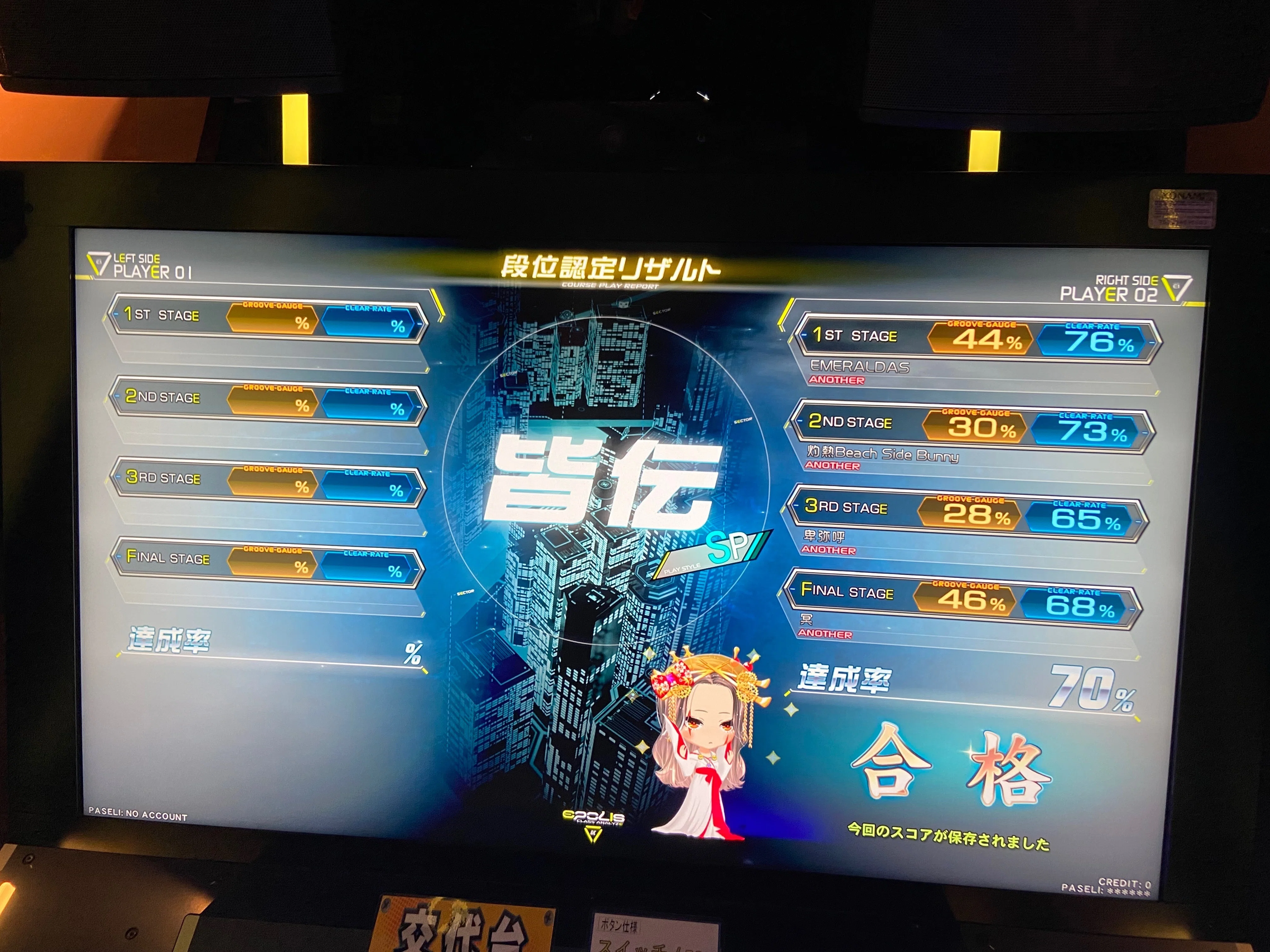 皆伝に合格した話・後編｜Ty_0319