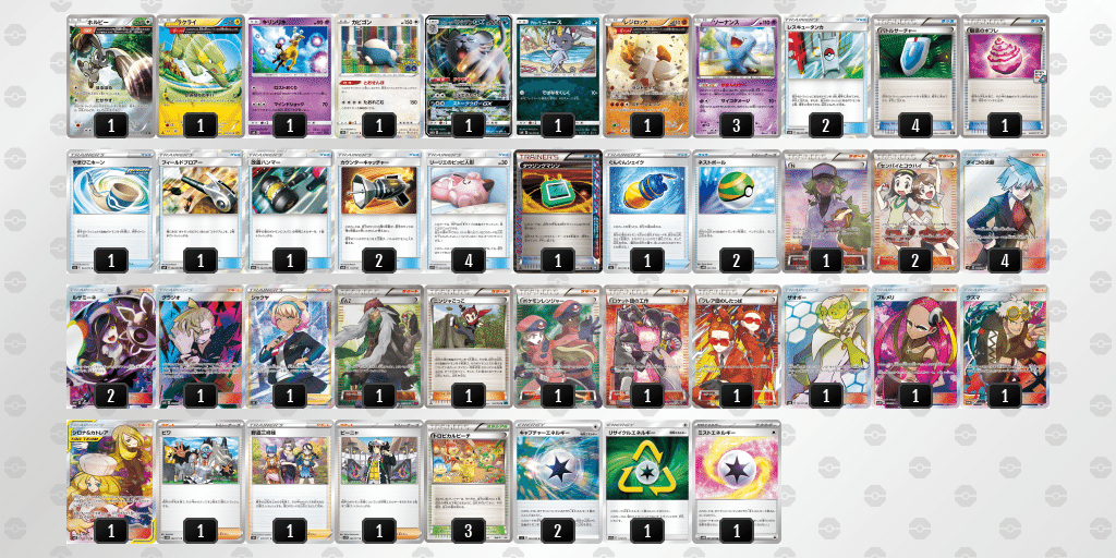 ポケモンカード　ポケカ　デッキ　エクストラ BREAKコンボデッキ60「ゴルダックBREAK+パルキアEX」 | ポケモン