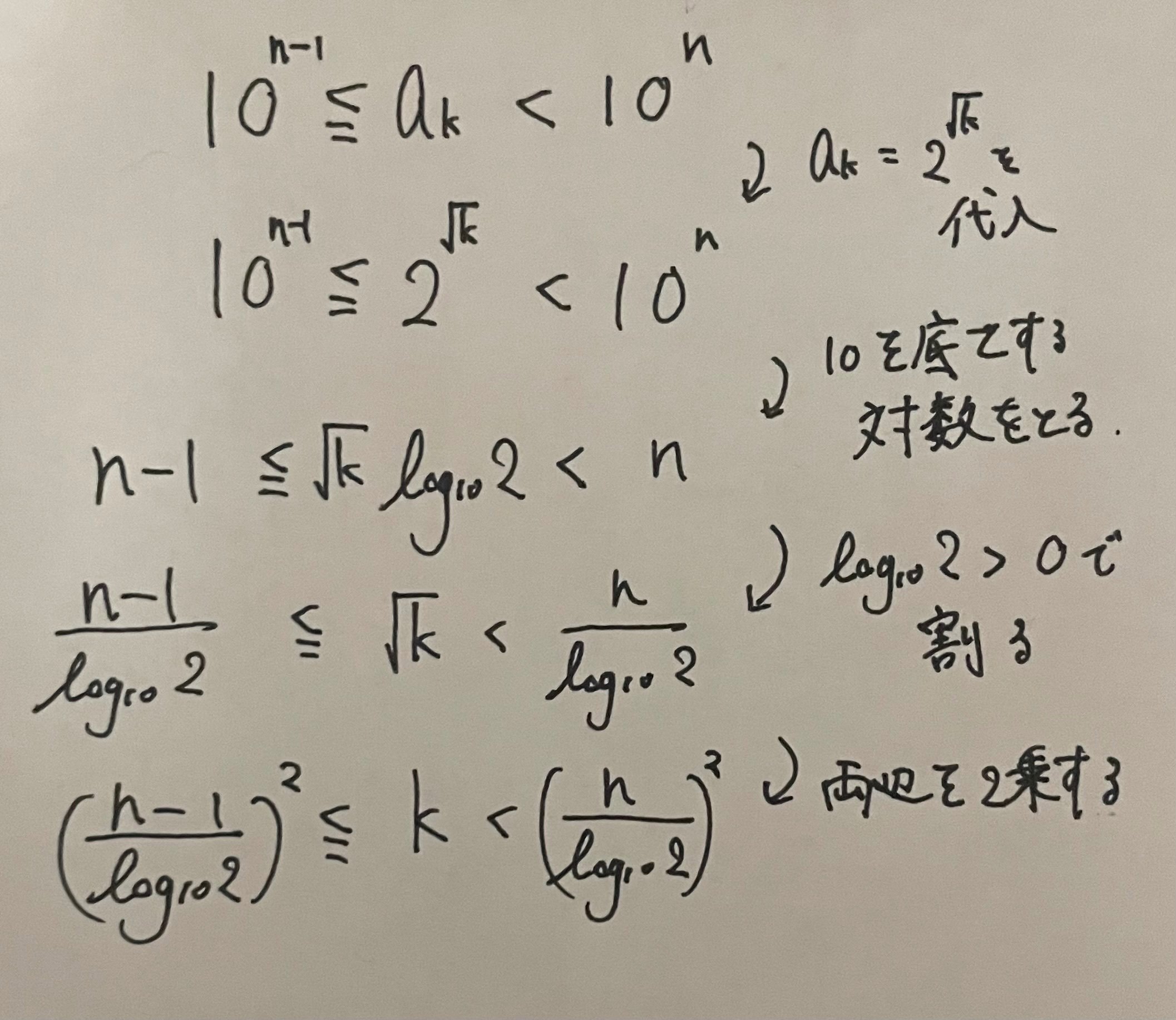 研伸館 東大京大阪大理系への超精選問題シリーズ 数学 問題編/解答編 計2冊 020m0D 研伸館 東大京大阪大理系への超精選問題シリーズ 数学 問題