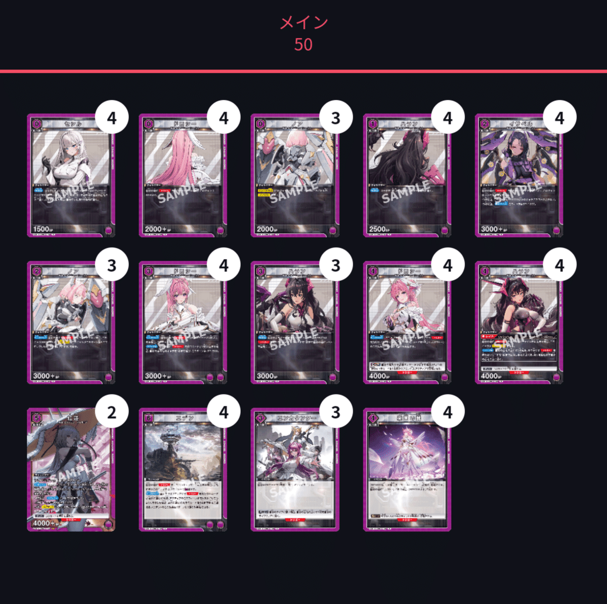 ユニオンアリーナ】～NIKKE インヘルト軸 デッキ紹介&解説～｜団長