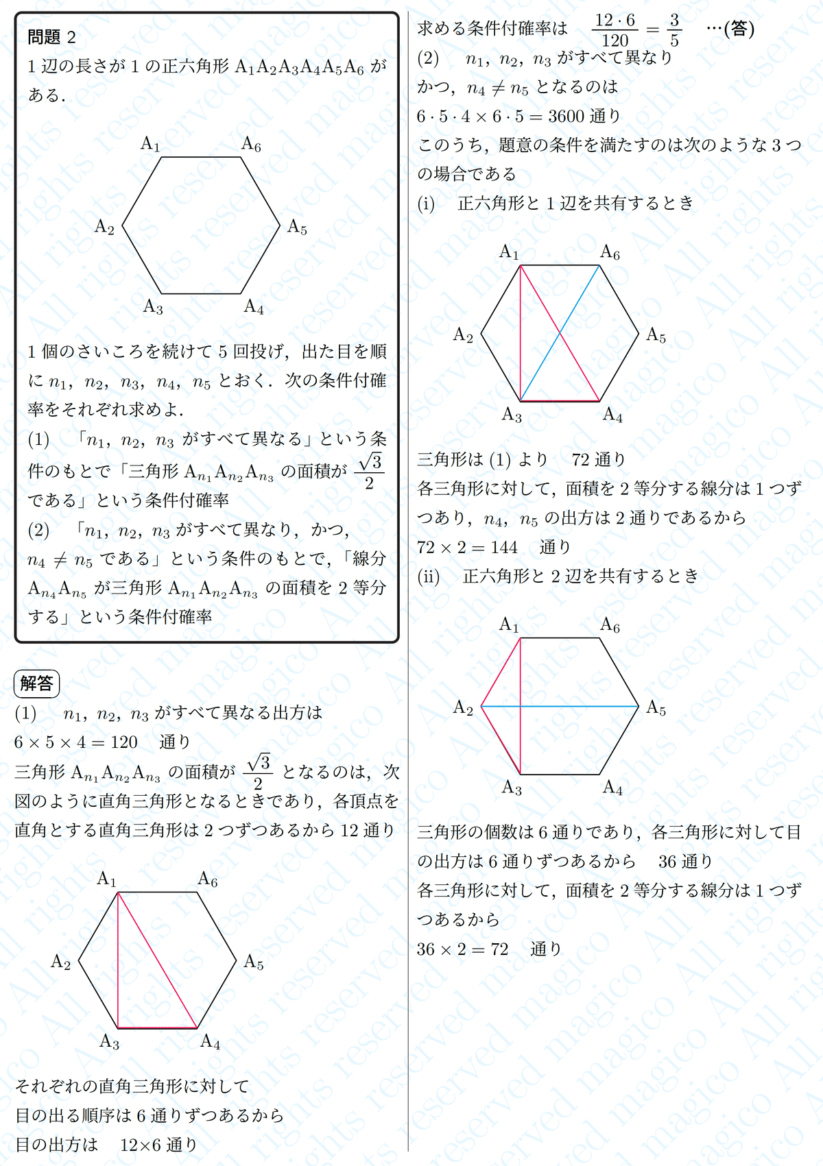 横浜国立大学理系　編入学試験過去問　13年分！！ 横浜国立大学理系 編入学試験過去問 13年分！！ 横浜国立大学