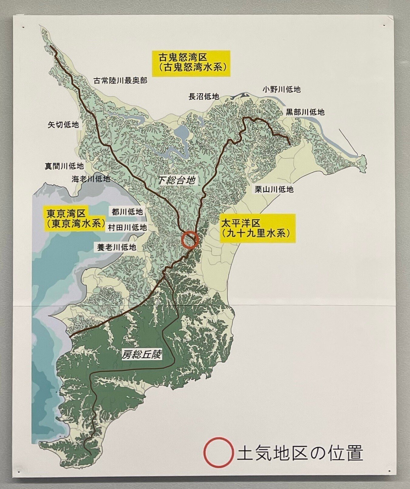千葉市土気地区：縄文の落とし穴のメッカ｜浦野文孝