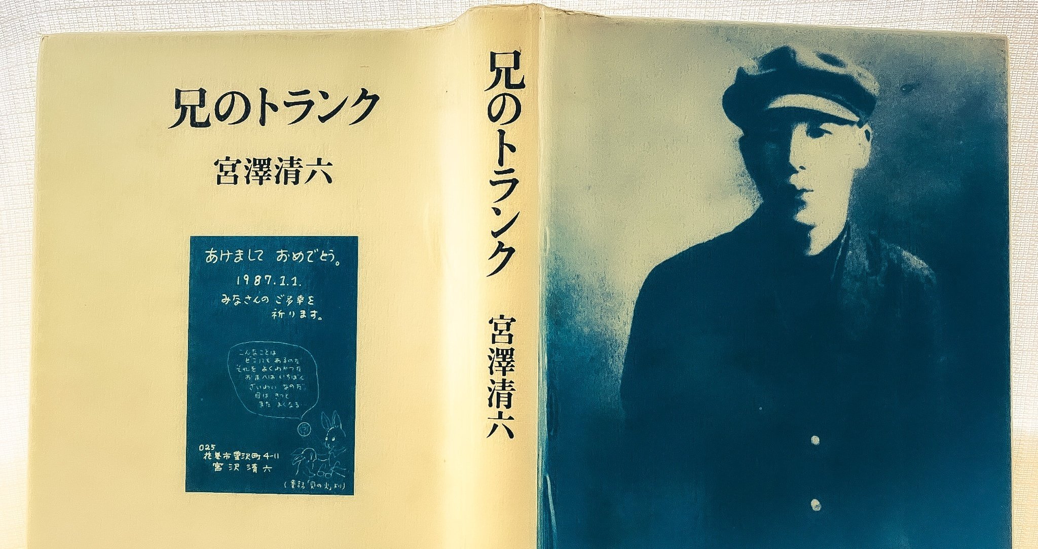【中古】 教育について/旬報社/宮崎駿 教育について | 宮崎 駿, 太田 政男 |本 | 通販 | Amazon